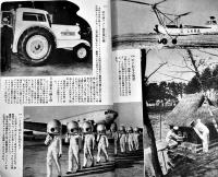 「帝国海軍」第25巻5号　日本海海戦思ひ出号　A5判108p　帝国海軍社　昭和14年