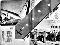 「帝国海軍」第27巻5号　特輯・南方事情の紹介　A5判108p少インク染み　帝国海軍社　昭和16年