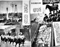 「帝国海軍」第28巻5号　軍神特別攻撃隊員の日常/他　A5判108p  帝国海軍社　昭和17年