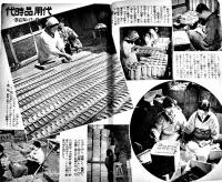 都市版「家の光」第15巻5号　高村光太郎/尾崎士郎/田河水泡/他　A5判234p外装痛み　産業組合中央会　昭和14年