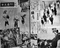 「家の光」第20巻11号　稔る戦果を突貫供出　A5判42p　産業組合中央会　昭和19年