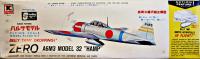 木製模型飛行機キット　ゼロ戦32式"HAMP"　ゴム動力機/Ｕコン機/ラジコン機　未組立　昭和47年