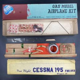 木製模型飛行機　東京模型 CESSNA セスナ195GASMODEL ガスモデル AIRPLANE　未組立　箱サイズ49×10.5×5㎝  昭和30年代