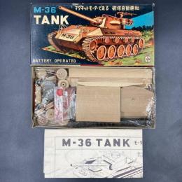 木製模型　SANWAサンワ M-36TANK中型戦車　箱22×11.5×3㎝　完成全長約16cm　昭和30年代