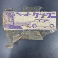 木製模型自動車　トヨペットクラウン 科学工作教材 車体全長約18cm 部品の欠品あり  昭和30年代