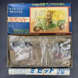 木製模型自動車　軽三輪車トラック2型ミゼット/ダイハツ MIDGET MODEL 箱サイズ22×11×2.5cm 昭和30年代