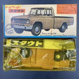 木製模型自動車　旧タミヤ トヨペットスタウト　箱サイズ21.5×9.5×3cm　完成全長約19cm　昭和30年代