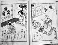 絵本一休蜷川狂歌問答　蜷川新右衛門/高橋年隆画　袖珍判　寺井輿三郎　明治19年
