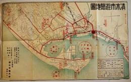 清水市遊覧地図　38.5×23.5㎝　3色刷り片面印刷　江尻駅前清水市案内所　戦前