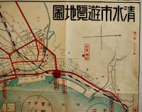 清水市遊覧地図　38.5×23.5㎝　3色刷り片面印刷　江尻駅前清水市案内所　戦前