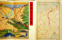 長岡大観（長岡市大観図鳥瞰図）77×18㎝表紙付並上品　上越線全通記念博覧会　昭和6年