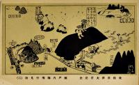 瀬戸内海飛行見物-故藤原律太画伯記念絵葉書　単色イラスト5枚袋付並上品　少年教育図書刊行会　戦前