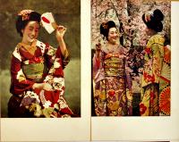 舞妓だらりの帯絵葉書　カラー写真版5枚袋付並上品　戦前