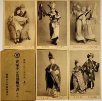 宝塚少女歌劇団絵葉書3種12枚　各モノクロ写真版袋付　大正14〜昭和2年