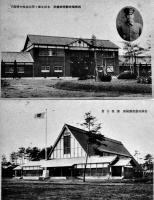 西部國民勤労訓練所絵葉書　モノクロ写真版8枚袋付（財）職業協会奈良県支会　戦前