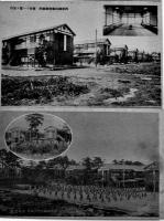 西部國民勤労訓練所絵葉書　モノクロ写真版8枚袋付（財）職業協会奈良県支会　戦前