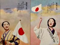 軍國の花-国防婦人の歌絵葉書　カラー写真版歌詞入6枚組袋付並上品　戦中戦時