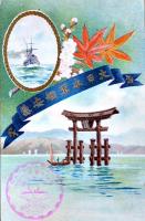 軍艦安芸進水記念絵葉書　カラーイラスト3枚スタンプ付並上品　呉海軍工廠　戦中戦時