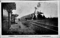 安東縣名所絵はかき（絵葉書）モノクロ写真版7枚綴り　満洲安東縣市場通文栄堂書店　大正5年