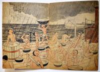 漫画カンチャンノ水兵サン　平井房人文・画　B5判全カラー24p並本　岡本ノート(株)出版部　昭和17年