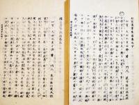 梧窓漫筆　全6巻揃い(梧窓漫筆上下/後編上下/三編上下)　錦城大田元貞才佐著　各大本並上本　玉巌堂　文政6年
