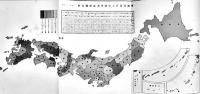 日本帝国文部省第三十四年報　自明治39年至40年　初版　文部大臣官房文書課編纂　明治41年