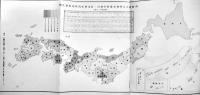 日本帝国文部省第三十七年報　自明治42年至43年　初版　文部大臣官房文書課編纂　明治44年