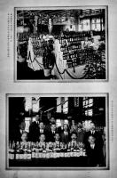日本醸造協会各支部主催酒類醤油品評会記念写真帖　日本醸造公論社　昭和2年