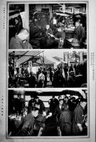 日本醸造協会各支部主催酒類醤油品評会記念写真帖　日本醸造公論社　昭和2年