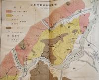 満洲鑛山調査報告書　A4判94p+多色附図10葉入　外装経年汚れ痛み　発行所不記載　戦前