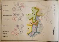 揚子江案内全　38.5×26.5㎝ 写真版16p+3色刷り案内図50図+附録16図　並本　第三艦隊司令部　昭和10年
