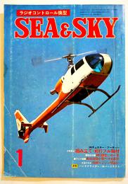 ラジオコントロール模型「SEA & SKY」通巻29号　B5判107p　パトリオ企画　昭和51年