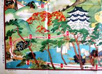 自働車競争双六　有本芳水案/川端龍子画  B2判並品「日本少年」附録　実業之日本社　大正3年