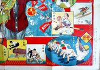 少年運動双六　有本芳水案/川端龍子画  B2判並品「日本少年」附録　実業之日本社　大正5年