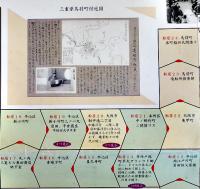 江戸川乱歩転居双六　59.5×42㎝　美品　江戸川乱歩展実行委員会発行 2003年
