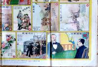 日露戦争双六-朝日の光り　B2判並品　大阪朝日新聞社　明治38年