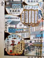 長堅市後町通大勉強商店雙六　57.5×43㎝並品　長野市西澤活版所印刷　明治期発行