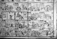 投算早喩萬民出世の意志図絵（表紙付双六）黒川玉水画　菊屋喜兵衛/河内屋清七板　嘉永2年