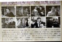 DVD　お茶漬の味　監督・小津安二郎/出演・佐分利信、木暮実千代　日本名作映画集23 未開封品