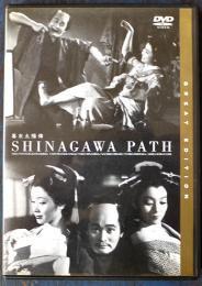 DVD　幕末太陽伝　監督・川島雄三/出演・フランキー堺、南田洋子　見本品　日活(株)