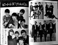 「ティーンビート」臨時増刊　ビートルズ特別号　フォノシート欠　B5判94p並上本　昭和42年