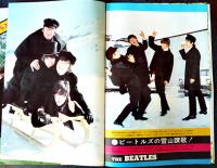「週刊明星」臨時増刊　これがビートルズだ！　B5判158p並上本　集英社　昭和41年