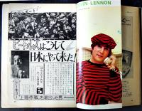 「週刊明星」臨時増刊　これがビートルズだ！　B5判158p並上本　集英社　昭和41年