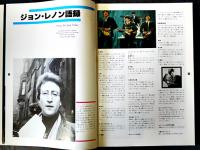 John Lennon　米国マージャム社特約日本版　A4判全写真版90p並上本　(株)笠倉出版　1981年