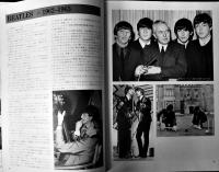 ビートルズ事典　香月利一編著　A4判カバ278p並本　(株)立風書房　1974年