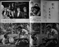 ジェームズ・ディーンアルバム（正続2冊）版権独占各B5判64,46p並本「映画ストーリー」付録　昭和31年