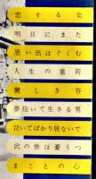 ヒットジャズの特売場No.１（楽譜集）恋する女/明日にまた/まことの心/他　B5判並本　NEW PACIFIC CORP　昭和30年代