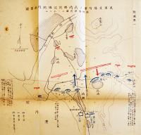 「研究会記事」第3号　火薬ノ局部的解剖/我敬神思想と外来宗教/他　A5判75p　陸軍士官学校研究会　大正9年