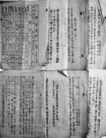 大津聯隊区将校団「軍事通信録」第1,5,6号他資料一括　各B5判　大正3年〜6年