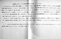 朝鮮動乱以降における主要物資価格日米比較推移　各B4判紙質劣化有り　経済審議庁調査部  昭和29年　9冊